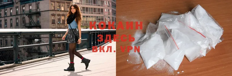 Cocaine Боливия  ОМГ ОМГ как войти  Луховицы  где можно купить  