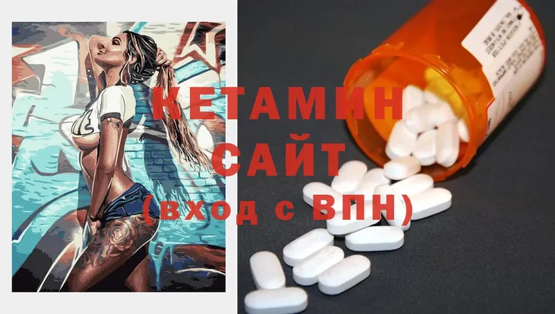 КЕТАМИН ketamine  где найти   кракен   Луховицы 